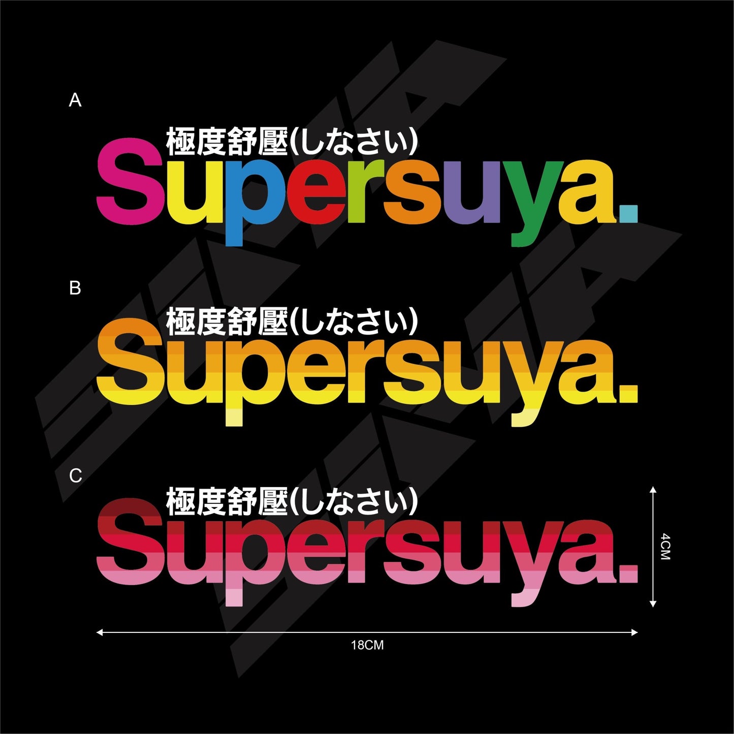 SUYA "SUPERSUYA" Car Vinyl Decal/Sticker For Subaru BRZ/Levorg/WRX & Other Models