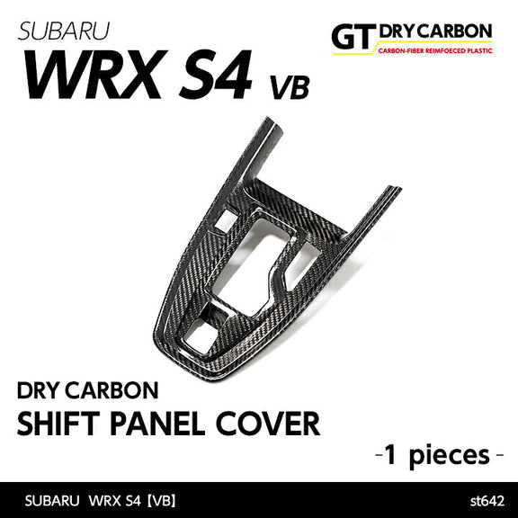 AXIS PARTS Shift Panel Cover - CVT For 2022+ Subaru WRX VB/VN [Dry Carbon Fibre]