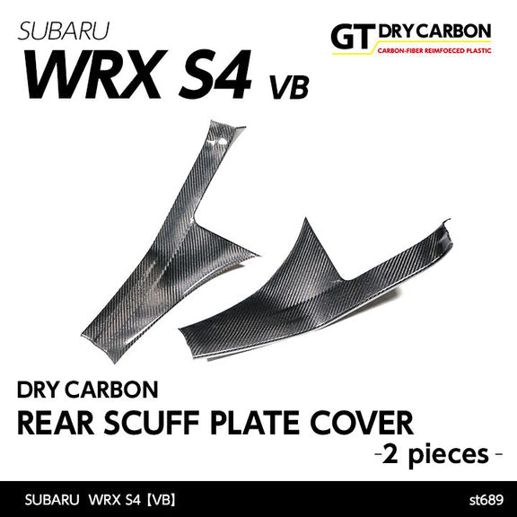 AXIS PARTS Rear Scuff Plate Covers For 2022+ Subaru WRX VB/VN [Dry Carbon Fibre]