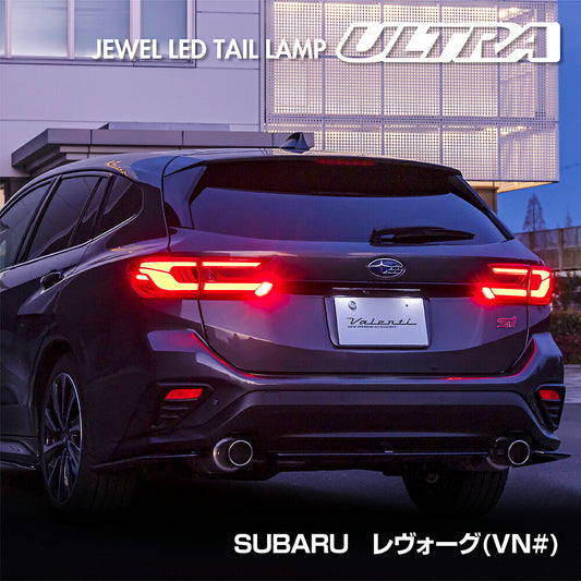 VALENTI Jewel LED Sequential Taillights ULTRA For 2022+ Subaru WRX VN