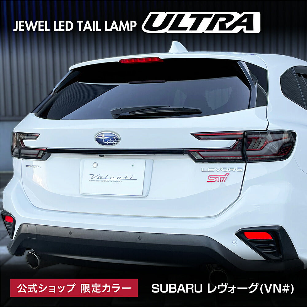 VALENTI Jewel LED Sequential Taillights ULTRA (Limited Release) For 2022+ Subaru WRX VN