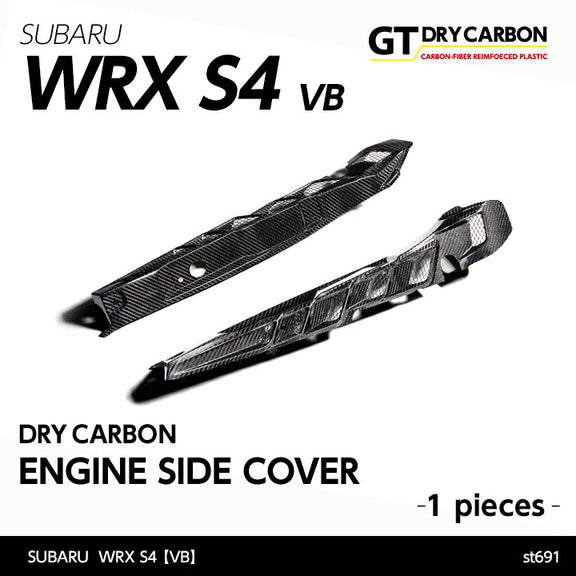 AXIS PARTS Vented Engine Side Covers (Left & Right) For 2022+ Subaru WRX VB/VN [Dry Carbon Fibre]